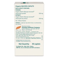 Himalaya Organic Bacopa (Brahmi) Mind Wellness Improve Alertness 60 Caplet
