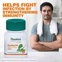 Himalaya Guduchi For Active Immune Support and Cellular Defense 15 BOX 2026 EXP