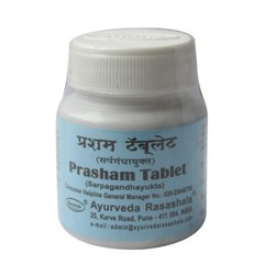 Prasham Tablet (Pack of 10) 600 Tablets Ayurvedic Anti-Stress Formula