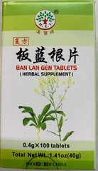 Ban Lan Gen Tablets