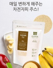 100% Natural Psyllium Husk Powder 300g Korean Medicinal Powder Herbal Powder