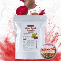 Luckycare Beet Root Powder 900g Organic Nitric Oxide Beets Superfood Beetroot