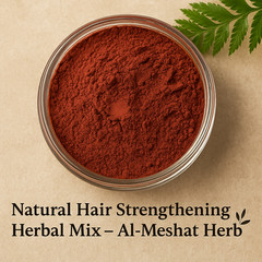 Al-Meshat Herbal Blend 25-200g Hair Growth & Strength | عشبة المشاط لتقوية الشعر