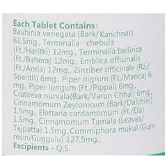 10 X Kanchanar Guggulu – 80 Tablets Each BEST PRICE