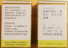 Huang Lian Su (Coptis Extract)100 Coated Tablets 1 Bottle US Seller