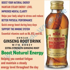 Korean Ginseng Root Drink with Honey 4.23 oz 120 ml Each Extra Strength 4pk