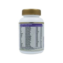 Maharishi Ayurveda Livomap 120 Tabs FREE SHIP