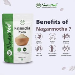 NeutraVed Nagarmotha Powder 100gm h107