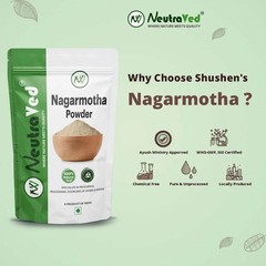 NeutraVed Nagarmotha Powder 100gm h107