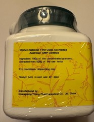 Xi Xian Cao – Siegesbeckia Plant, concentrated granules, 100 grams, by E-Fong
