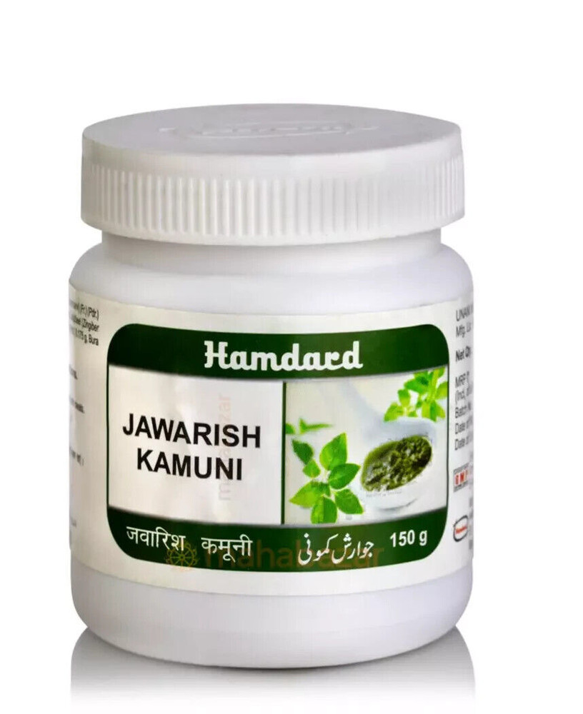 Hamdard Jawarish Kamuni 150g Useful in Acidity and Constipation fast shipping