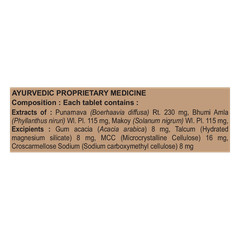 Divya Livogrit Tablet 60 N – Fast Shipping